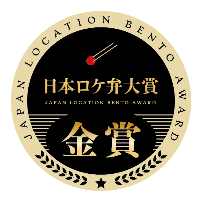 金賞受賞