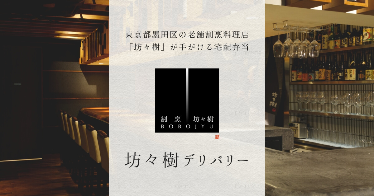 五つ星のり弁の外観